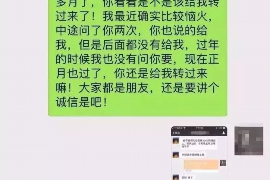 杭锦旗专业讨债公司有哪些核心服务？