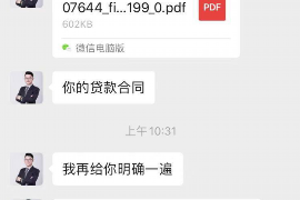 杭锦旗专业讨债公司，追讨消失的老赖