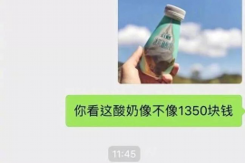 杭锦旗杭锦旗专业催债公司的催债流程和方法